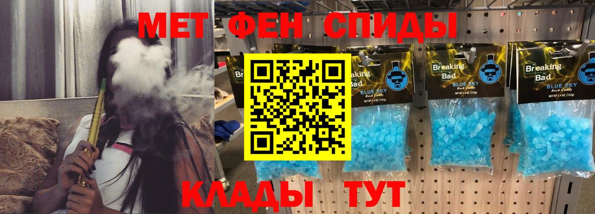 АМФЕТАМИН 98% Ачхой-Мартан