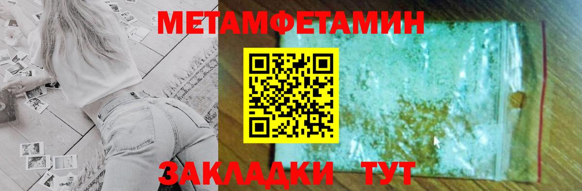 Амфетамин 97%  Вход с VPN  Ачхой-Мартан 