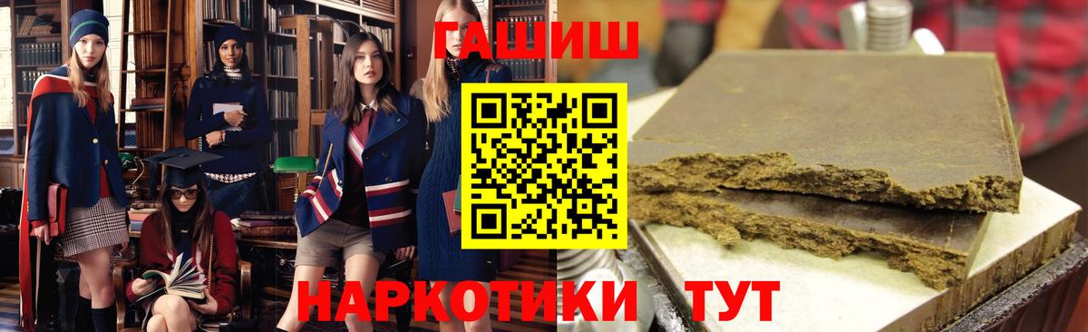 Бошки Шишки  КОКАИН  Ачхой-Мартан  НБОМе  Alpha-PVP СОЛЬ кристаллы  Вход с VPN  ГАШ  Мефедрон кристаллы 