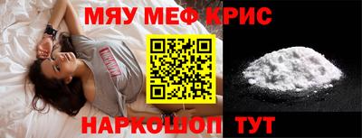 кокаин премиум Белорецк