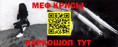 mdma Белореченск