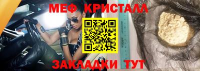мескалин Бердск
