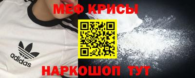 мескалин Бердск