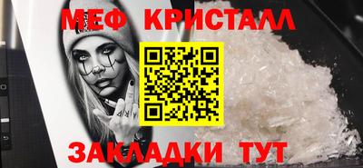 мескалин Бердск