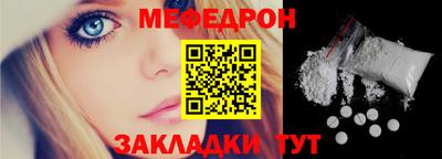 кокаин премиум Белорецк