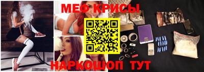 mdma Белореченск