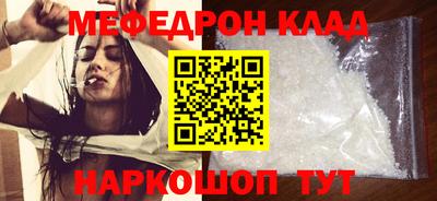 мескалин Бердск
