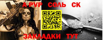 кокаин премиум Белорецк