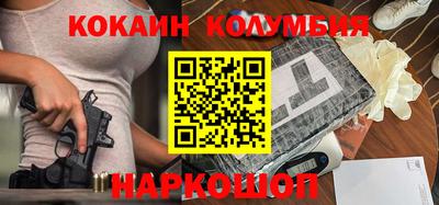 мескалин Бердск