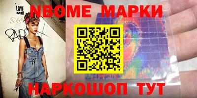 mdma Белореченск