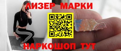 мескалин Бердск