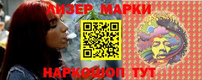 кокаин премиум Белорецк