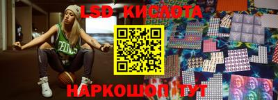мескалин Бердск