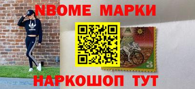 мескалин Бердск