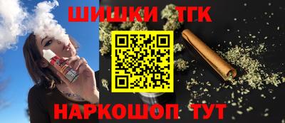 мескалин Бердск