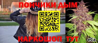 кокаин премиум Белорецк