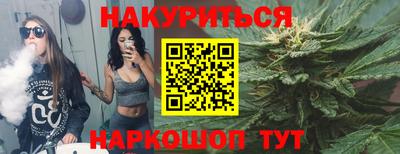 мескалин Бердск
