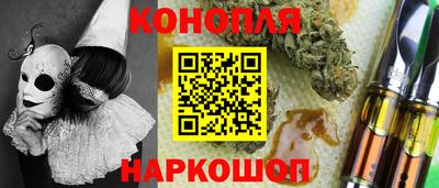 кокаин премиум Белорецк