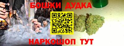 мескалин Бердск