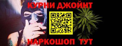 мескалин Бердск