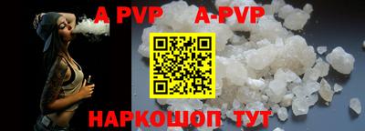 кокаин премиум Белорецк