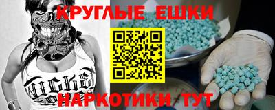 мескалин Бердск