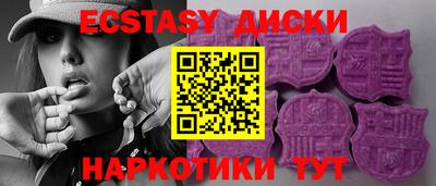 кокаин премиум Белорецк