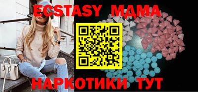 mdma Белореченск