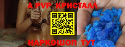 mdma Белореченск