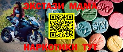 кокаин премиум Белорецк