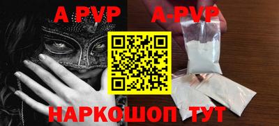 мескалин Бердск