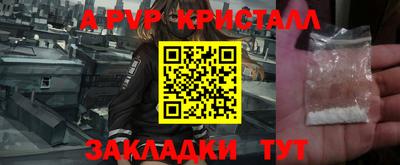 кокаин премиум Белорецк
