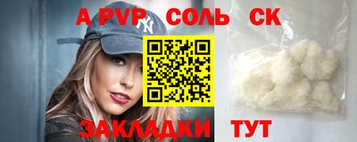 mdma Белореченск