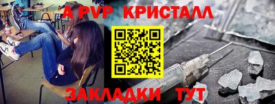 mdma Белореченск