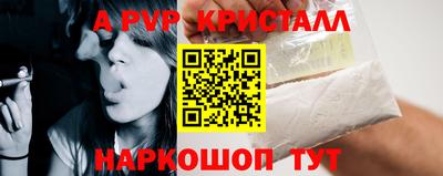 mdma Белореченск