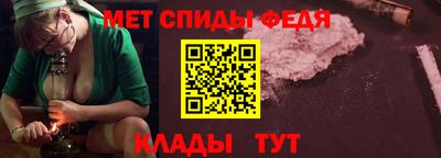 mdma Белореченск