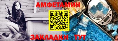кокаин премиум Белорецк