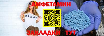 мескалин Бердск