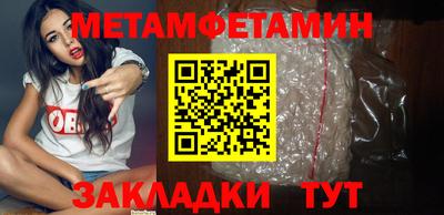 mdma Белореченск