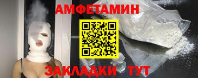 кокаин премиум Белорецк
