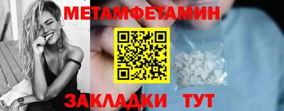 mdma Белореченск