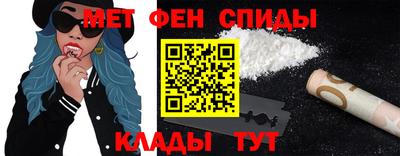 mdma Белореченск