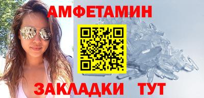 кокаин премиум Белорецк