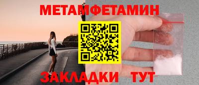 кокаин премиум Белорецк