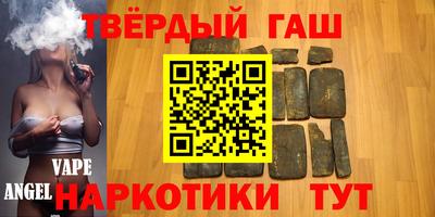 кокаин премиум Белорецк