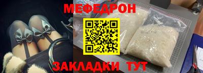 mdma Белореченск