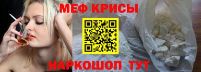 mdma Белореченск