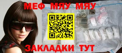 кокаин премиум Белорецк