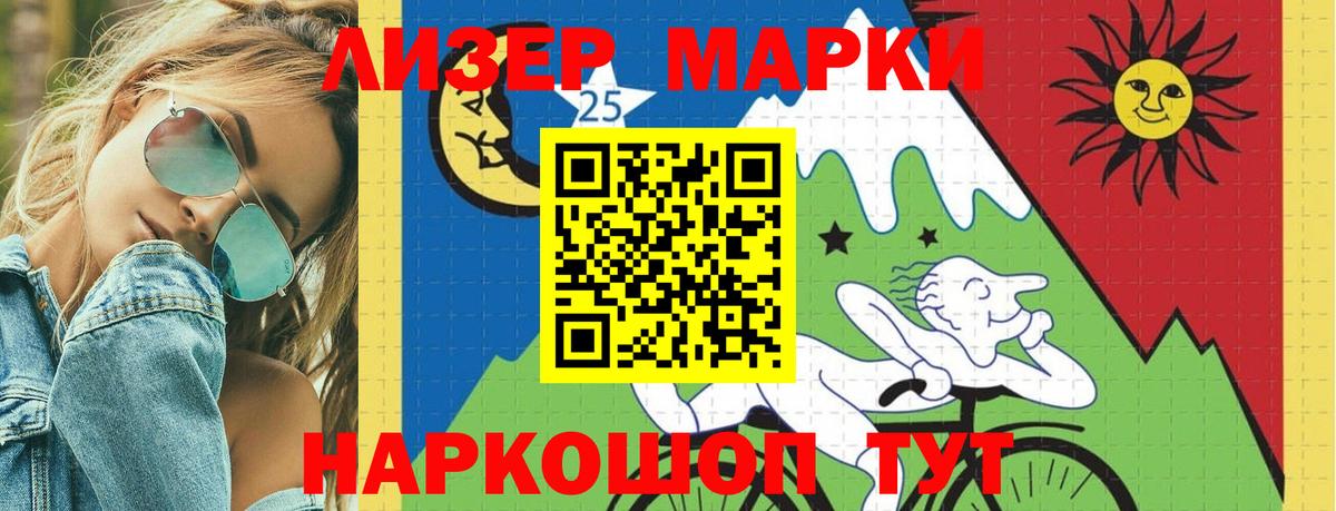 Лсд 25 экстази ecstasy  Лсд 25 экстази  Ачхой-Мартан  LSD-25 экстази ecstasy  Вход с VPN 