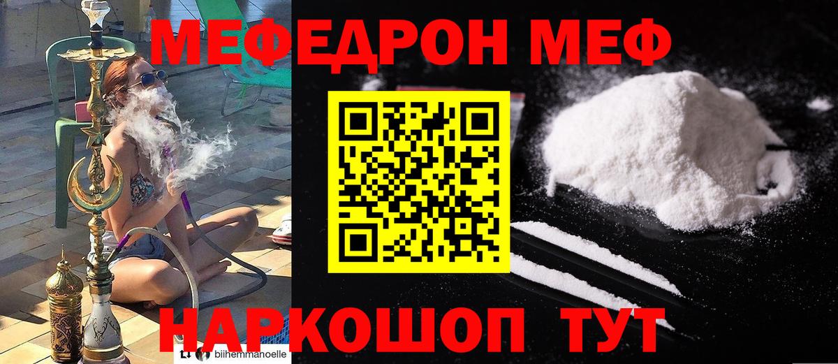 Вейп ТГК Ачхой-Мартан